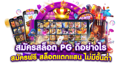 hpx888 ศูนย์รวมความมันส์ปั่นแตกกระจายวัยรุ่นชอบ